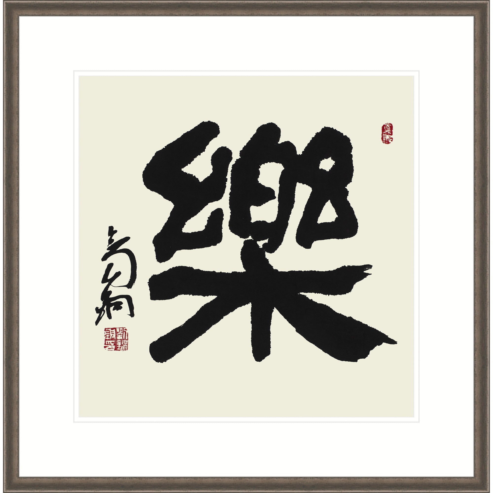 Yue (Music)