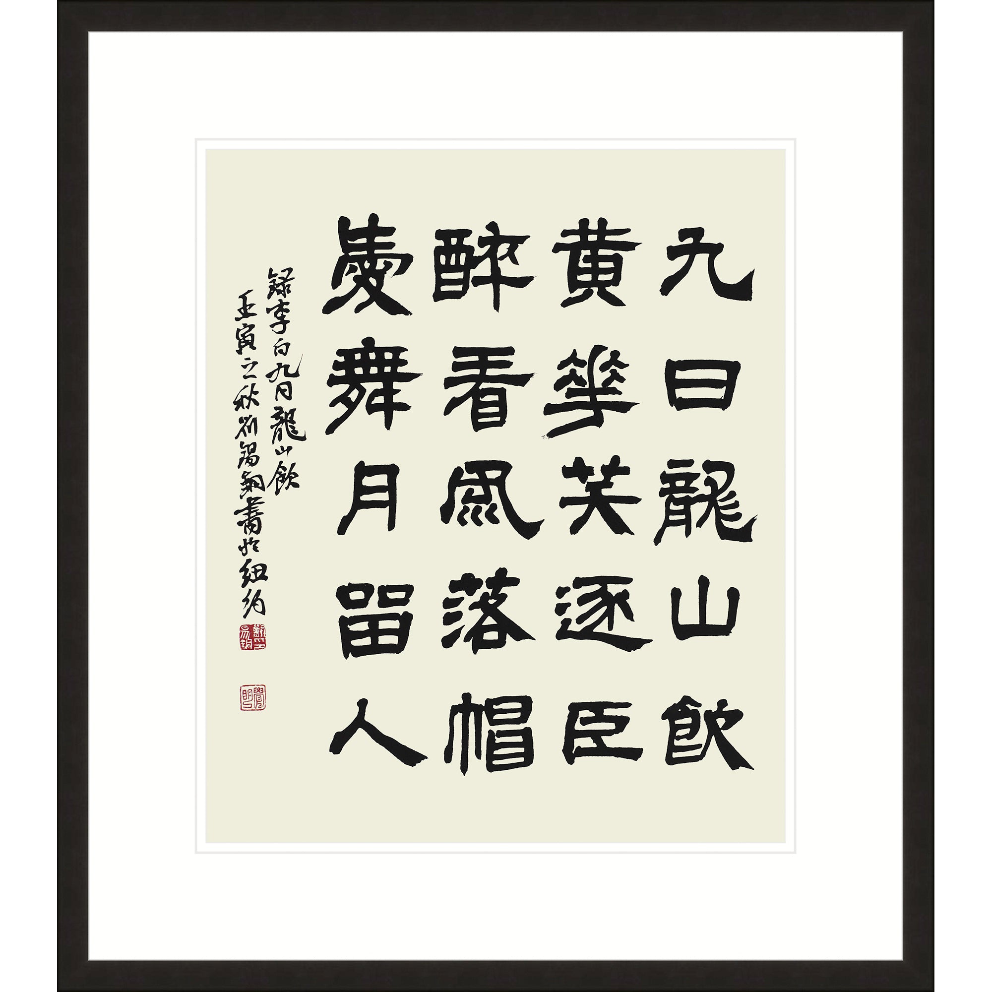 Li Bai&