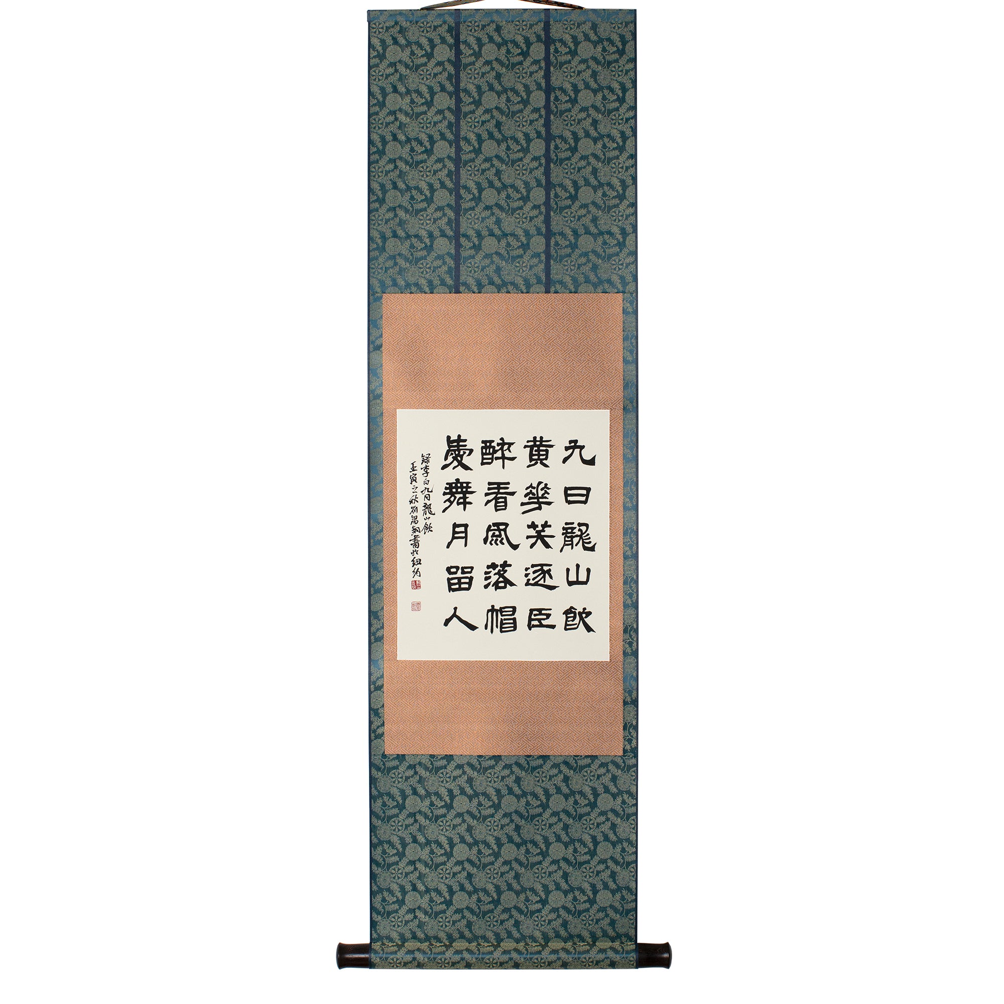Poem by Libai- Hanging Scroll