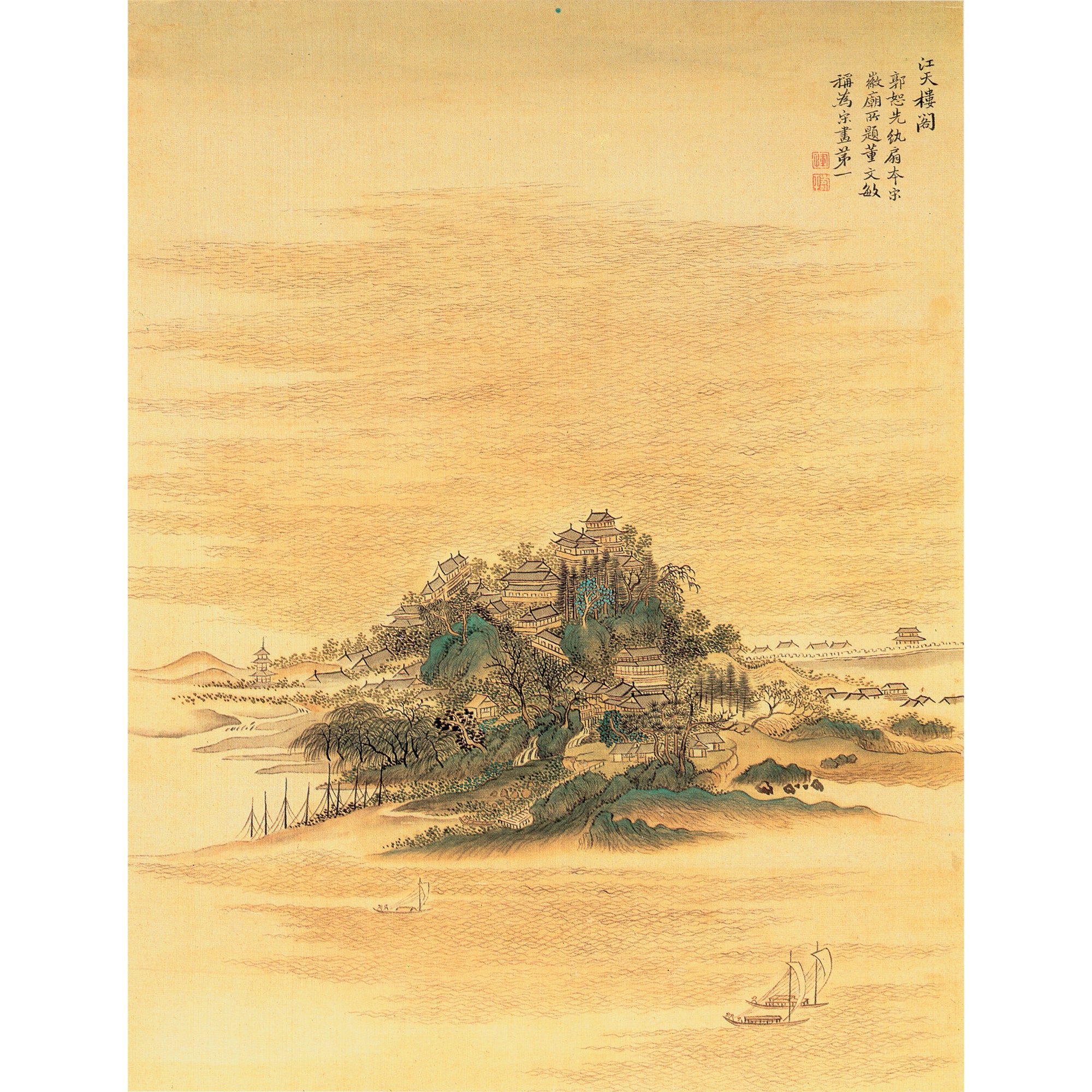 River, Sky, Towers and Pavilions
