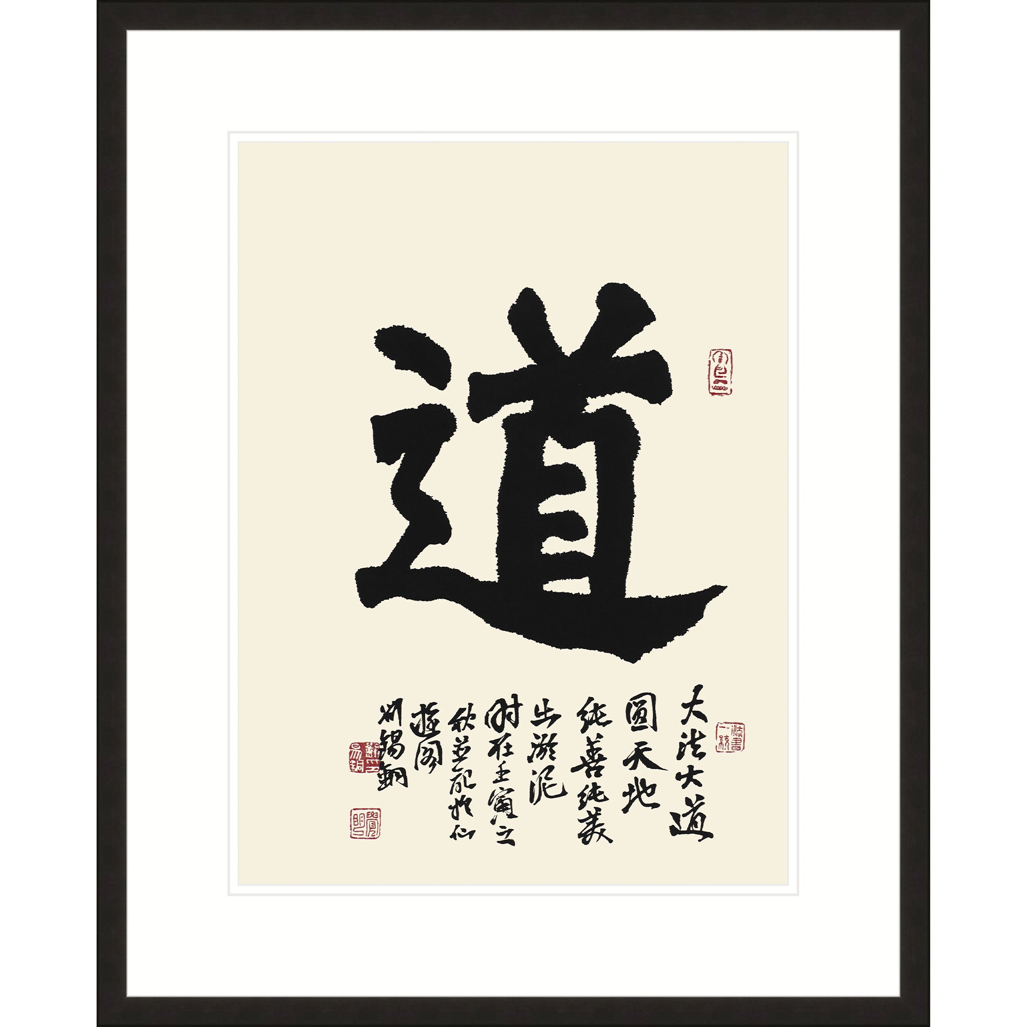 Dao