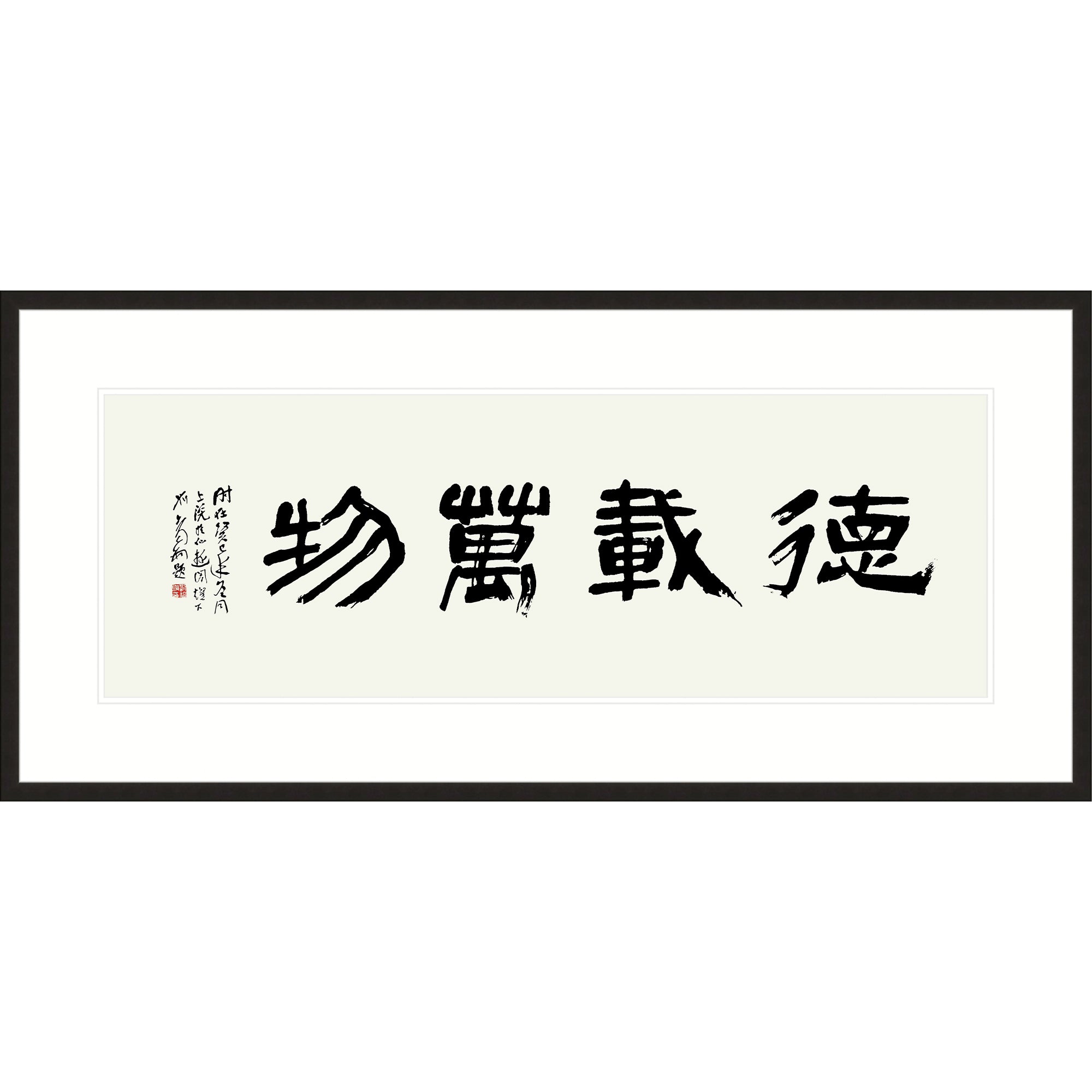 De Zai Wan Wu