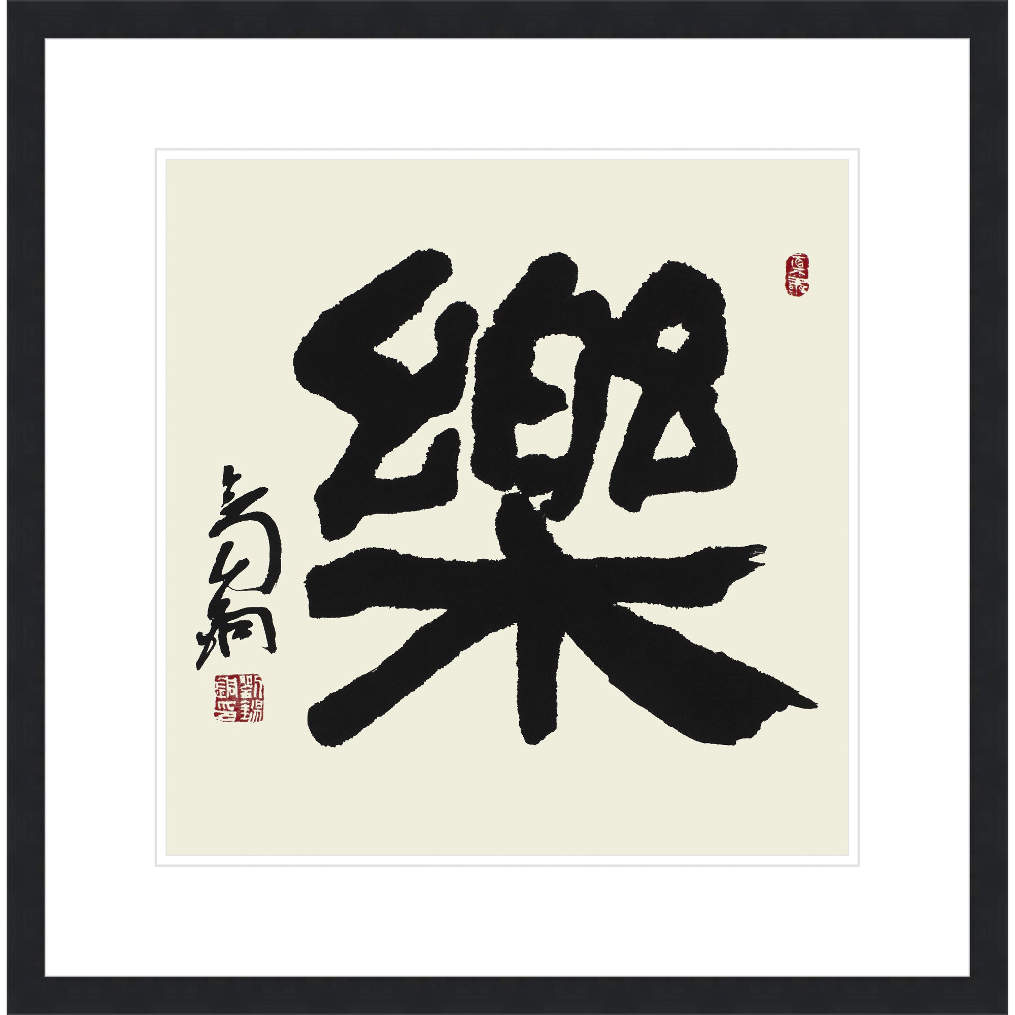 Yue (Music)