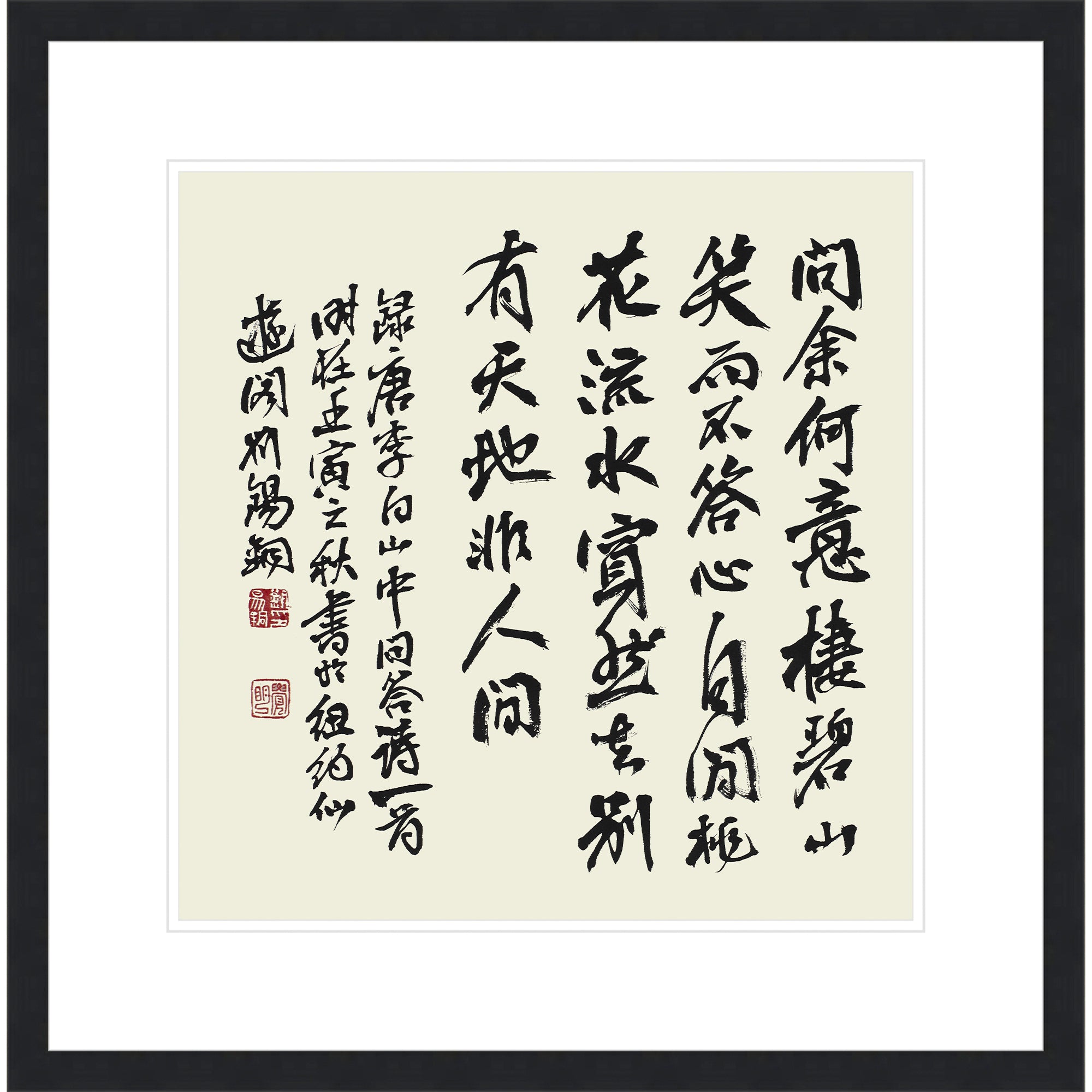 Li Bai&