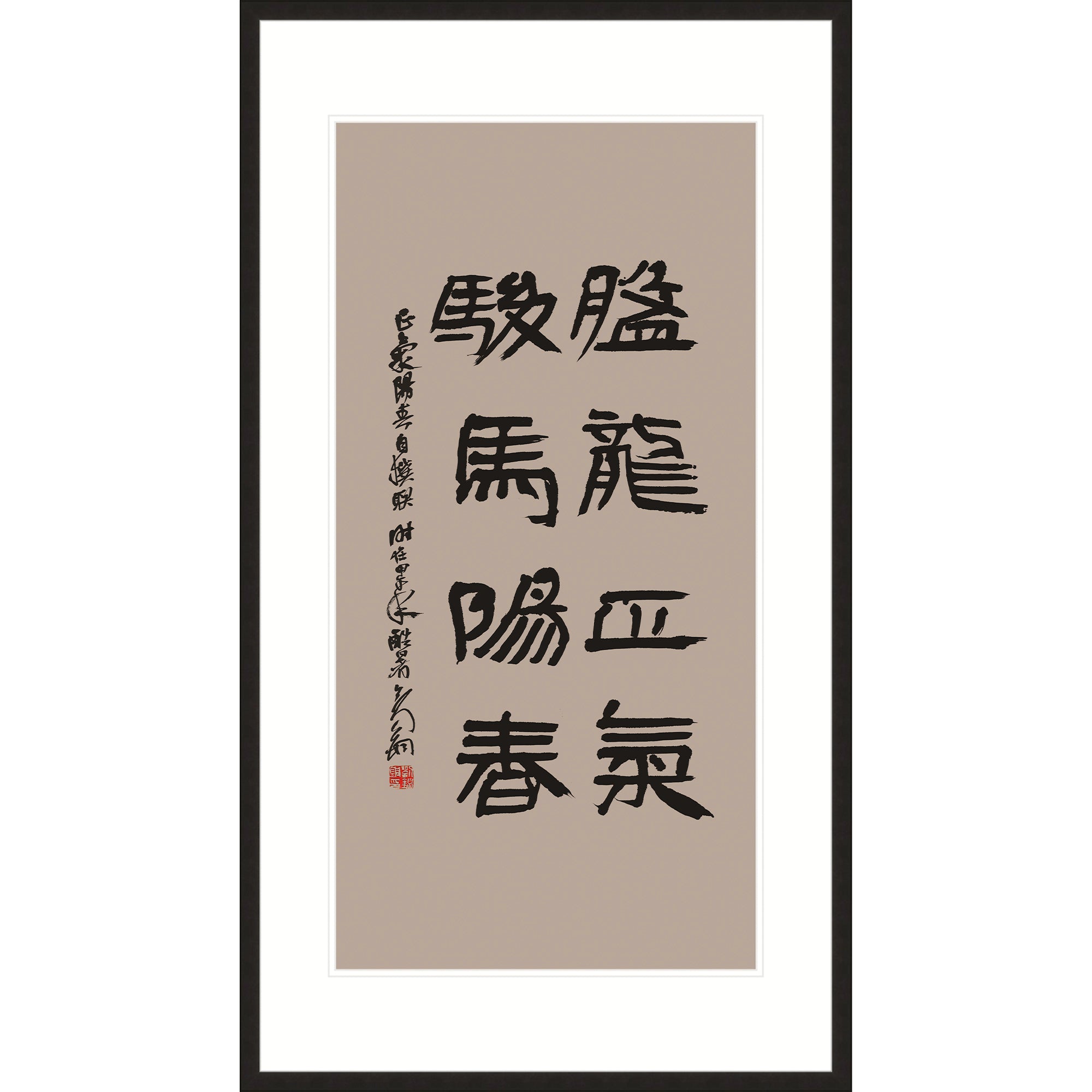 Chinese Couplet "Dragon and Horse"