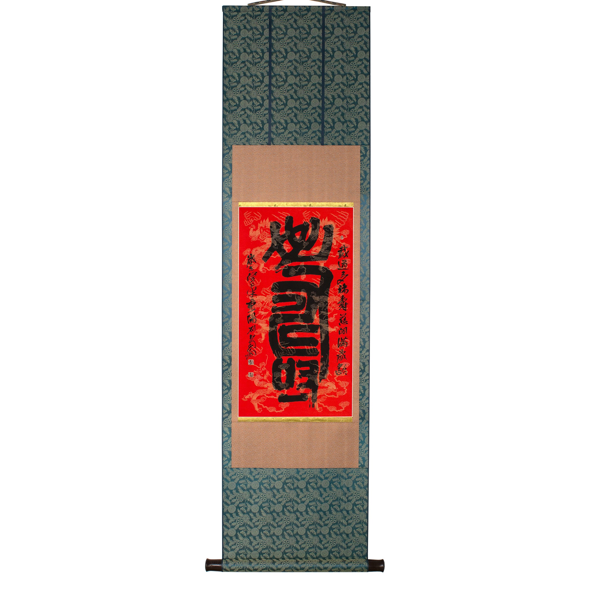 Calligraphy Longevity - Hanging Scroll