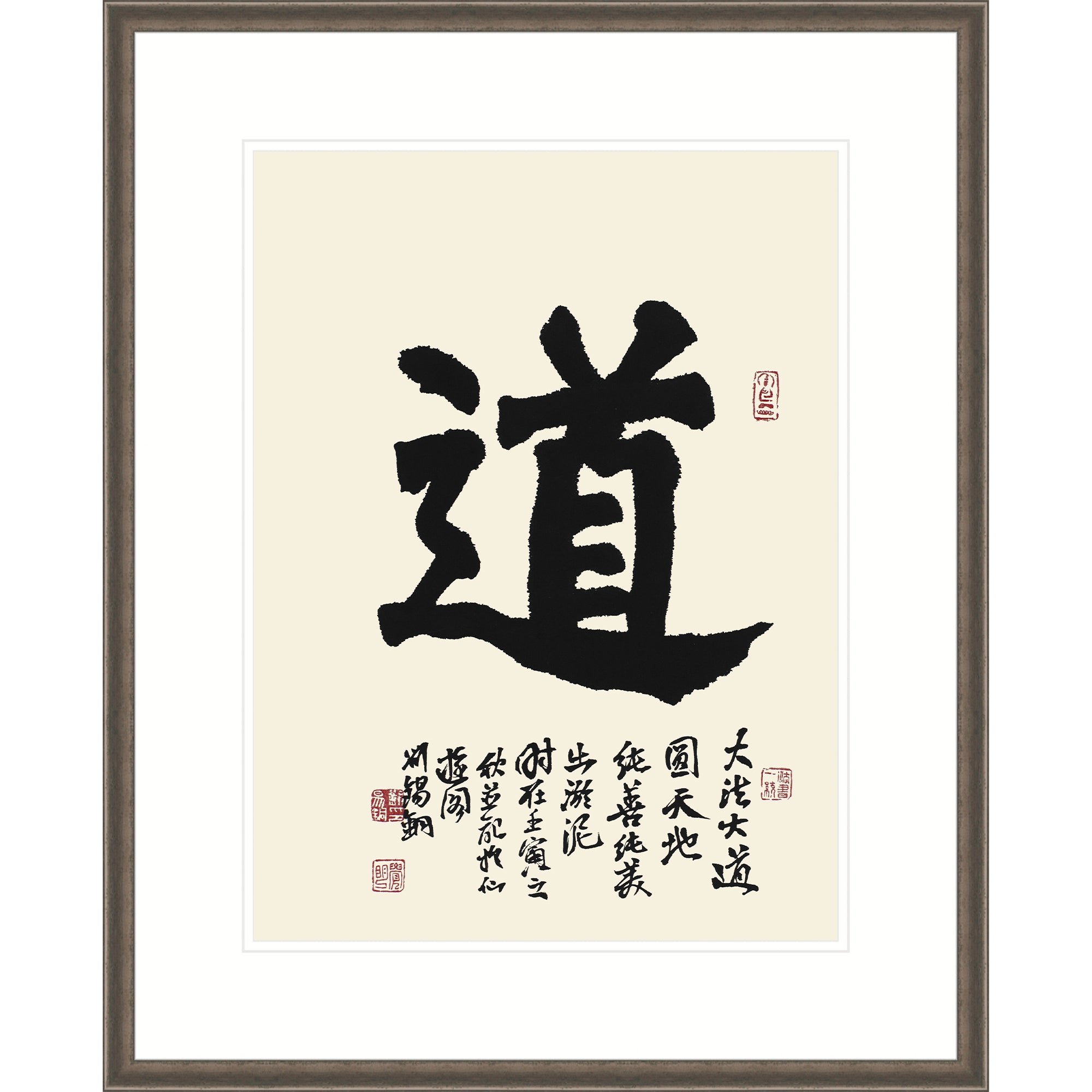 Dao