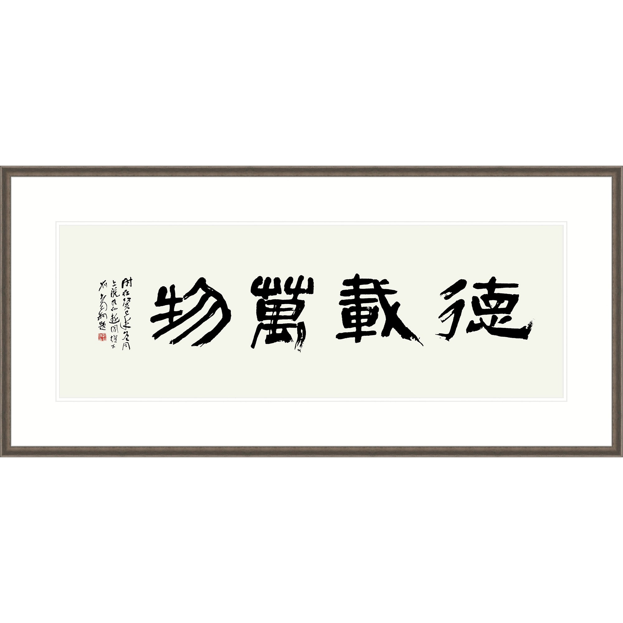 De Zai Wan Wu