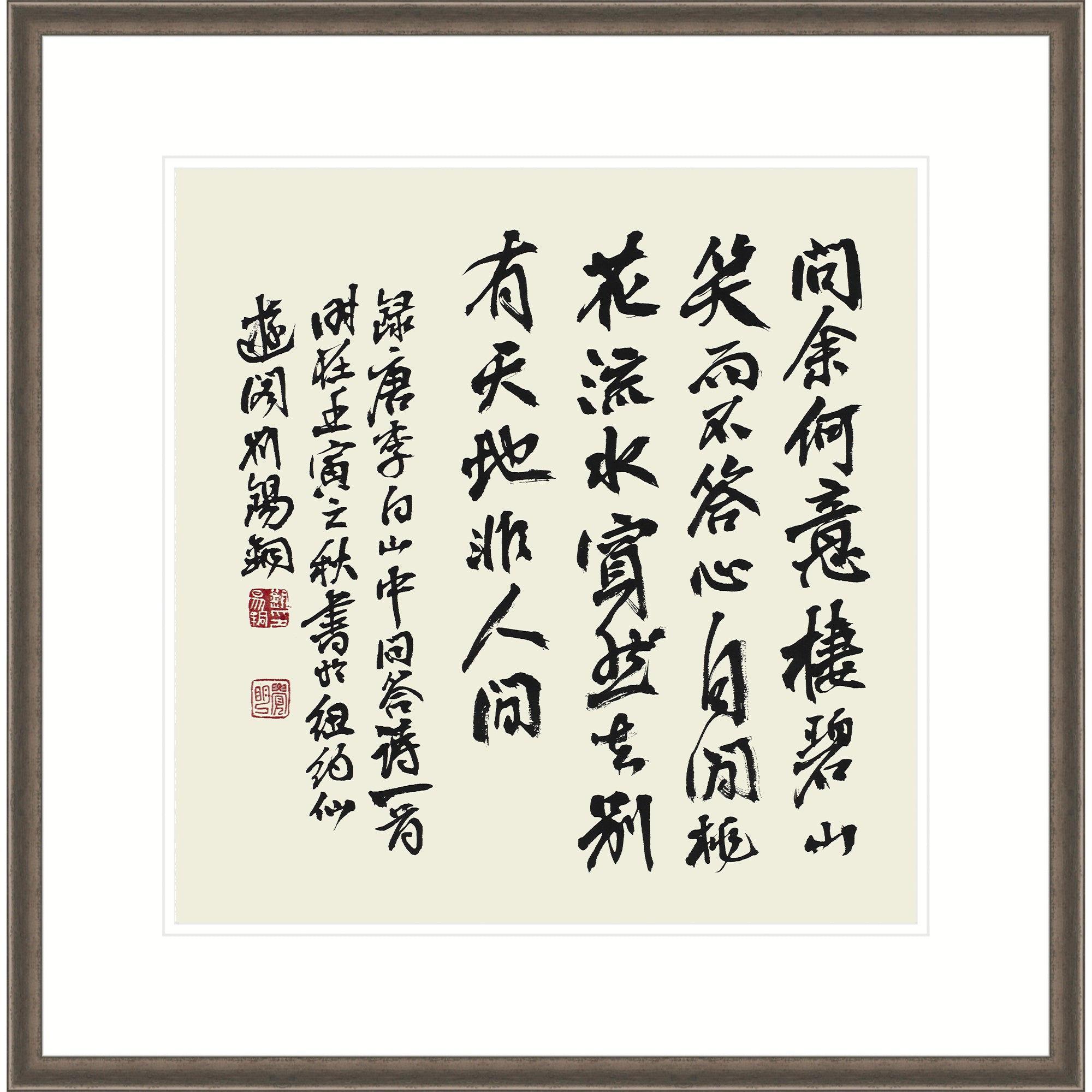 Li Bai&