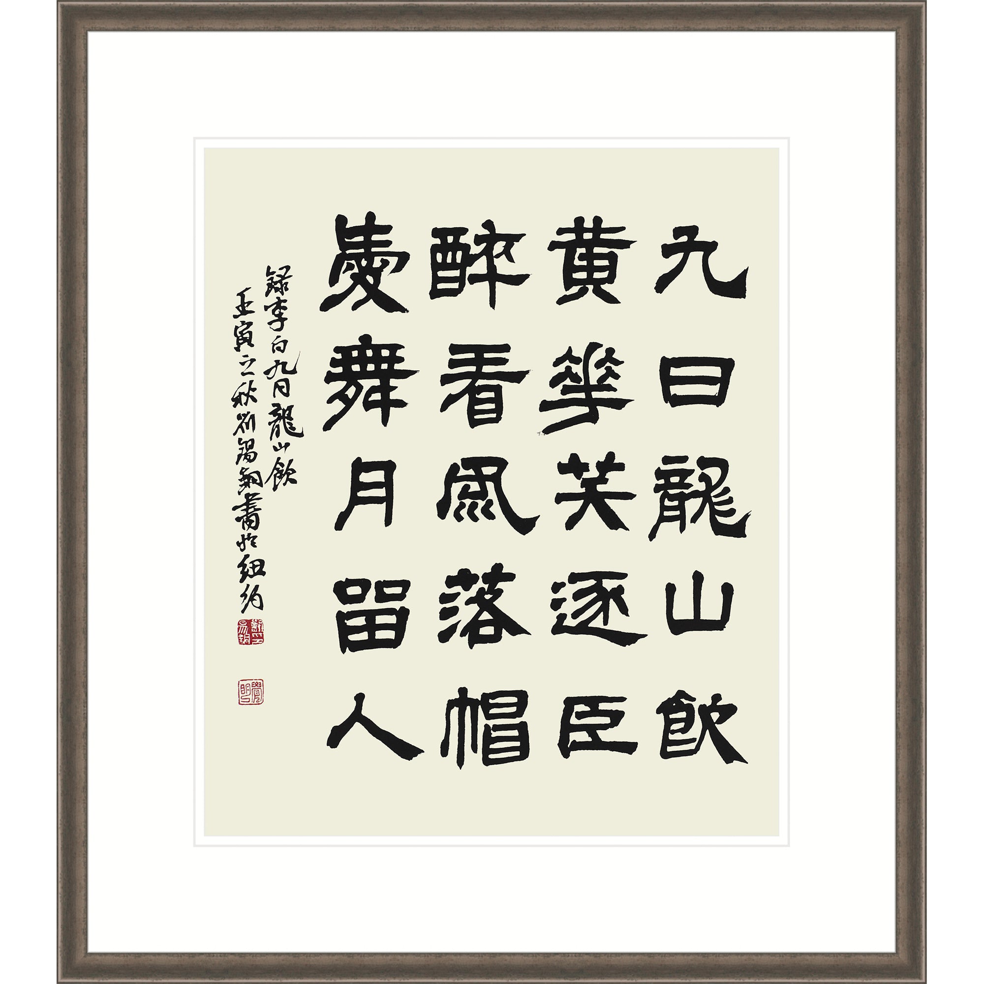 Li Bai&