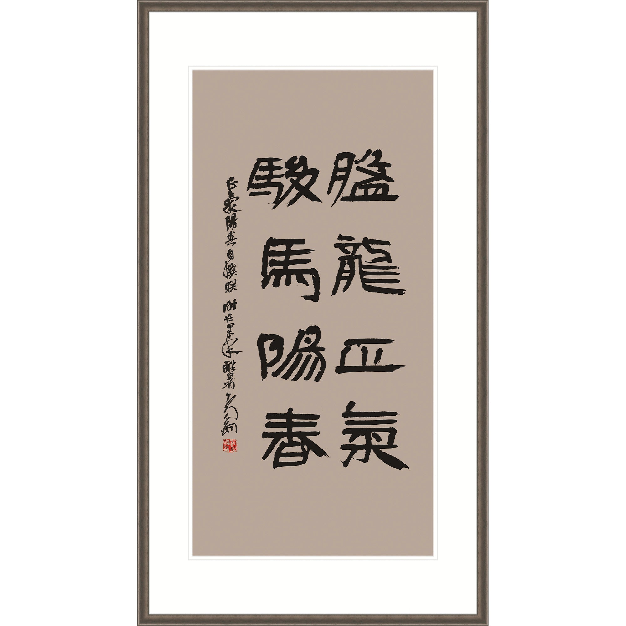 Chinese Couplet "Dragon and Horse"