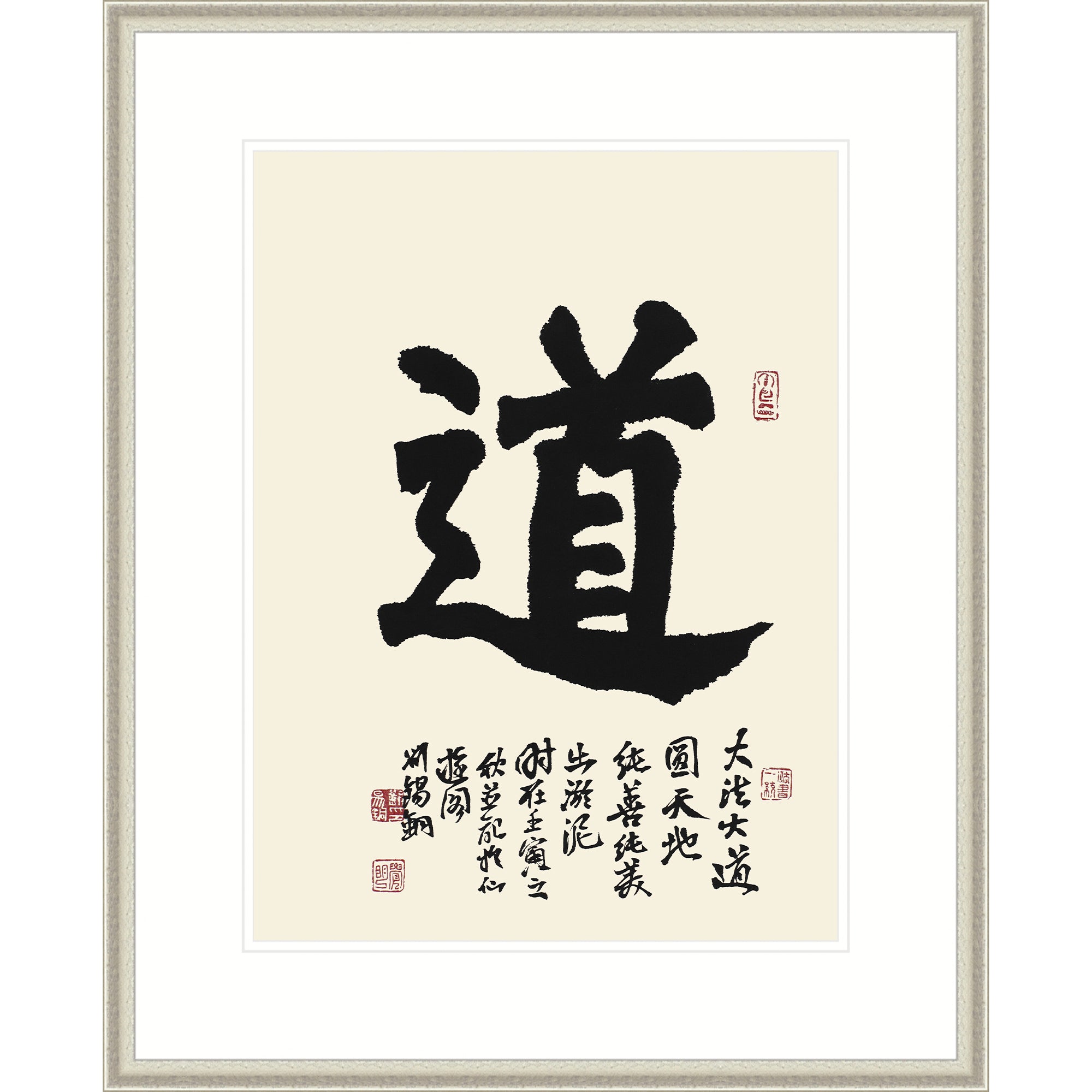 Dao