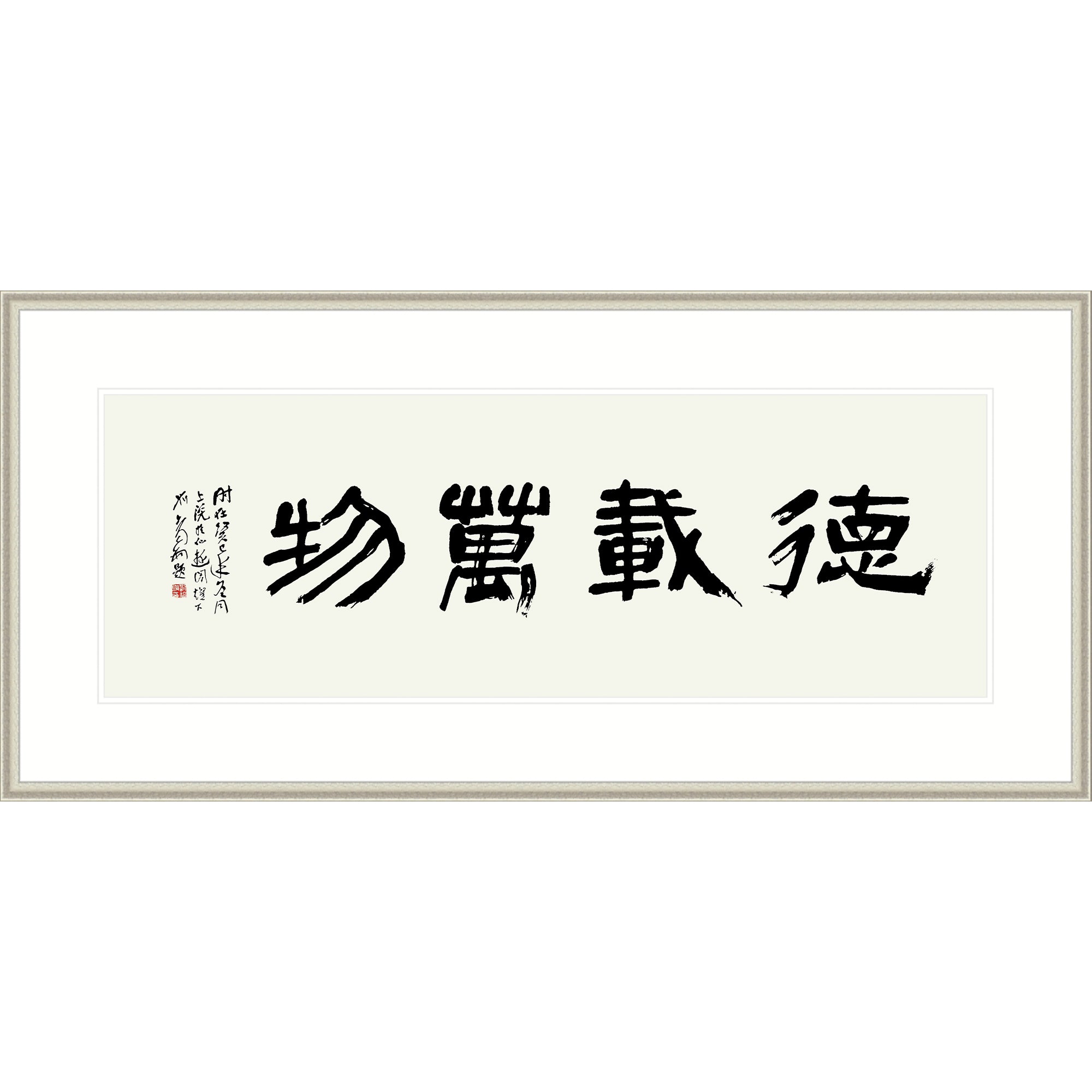 De Zai Wan Wu