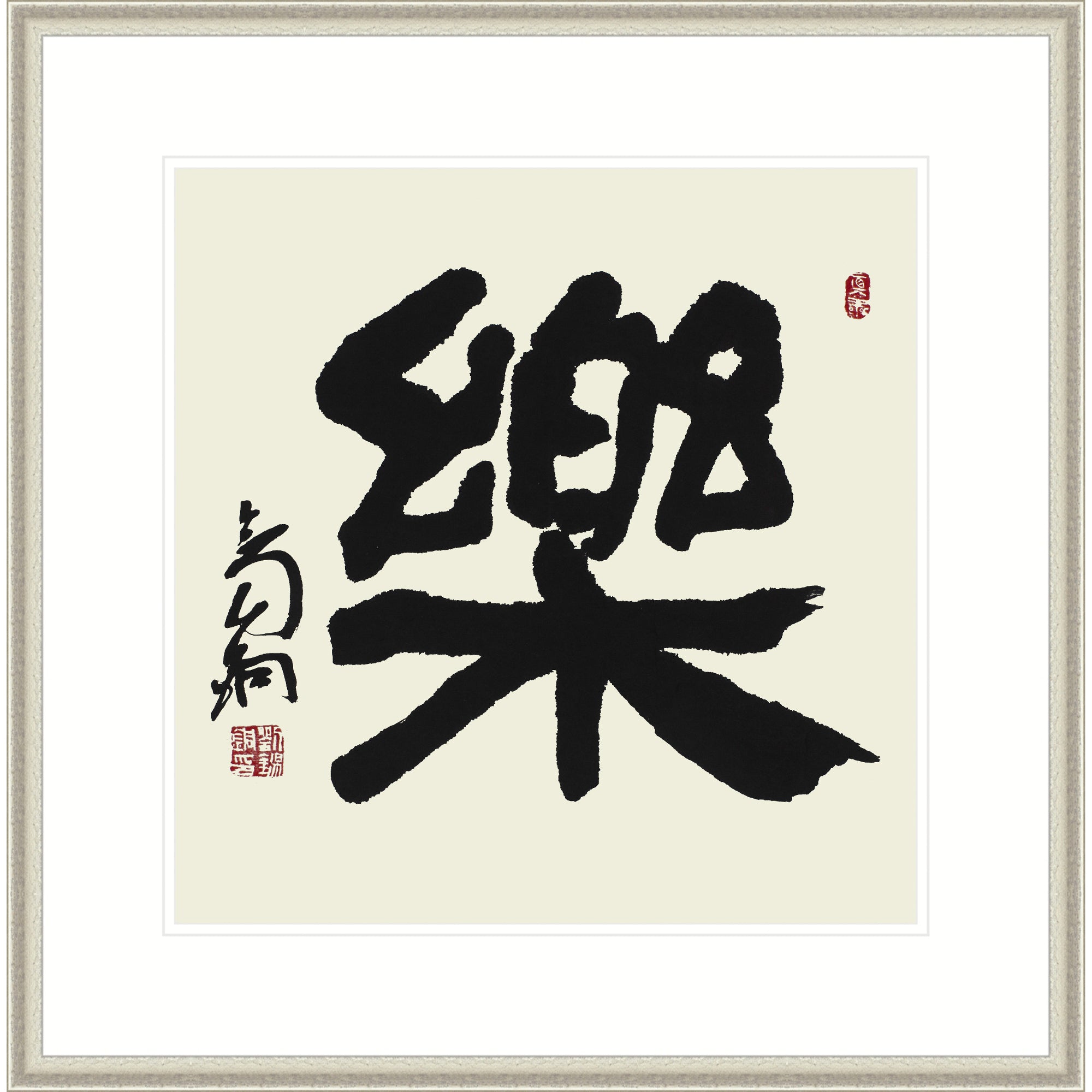Yue (Music)