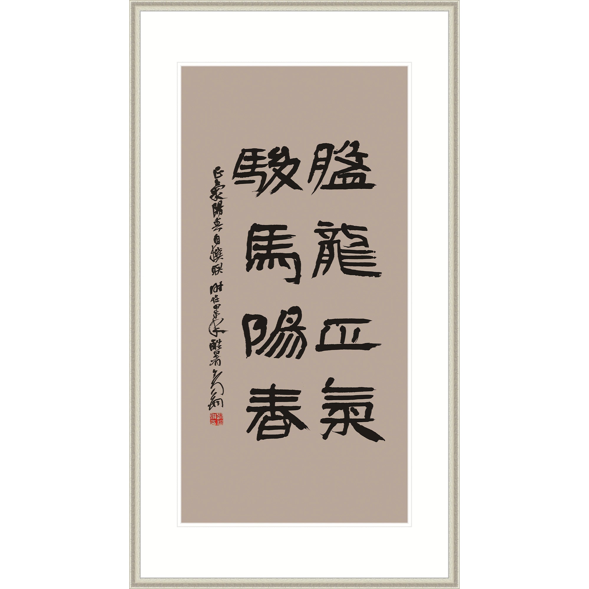 Chinese Couplet "Dragon and Horse"