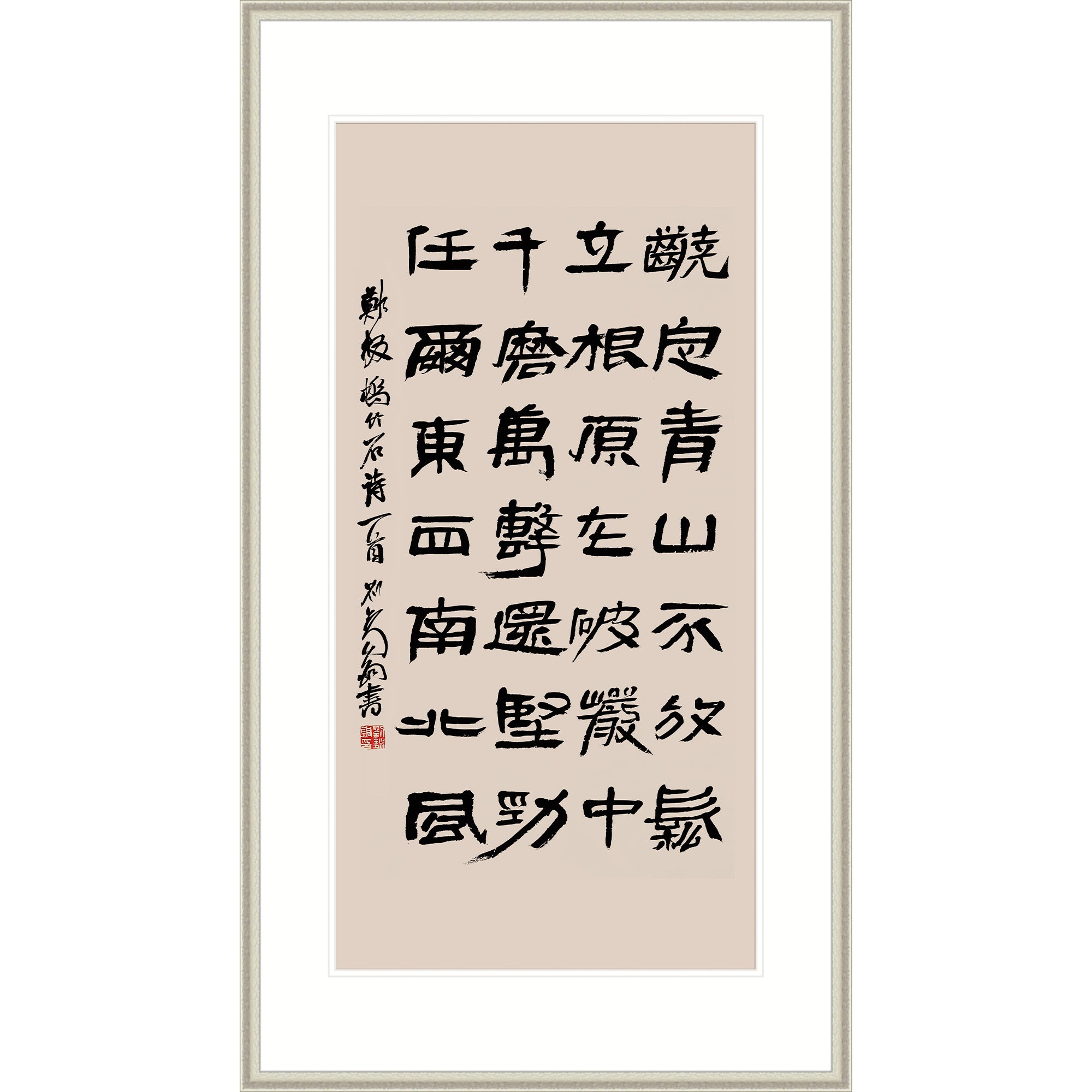 Bamboo Poem by Zheng Banqiao
