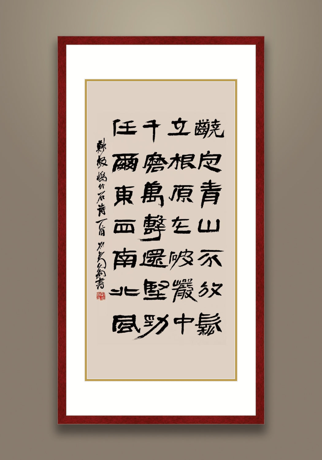 Bamboo Poem by Zheng Banqiao