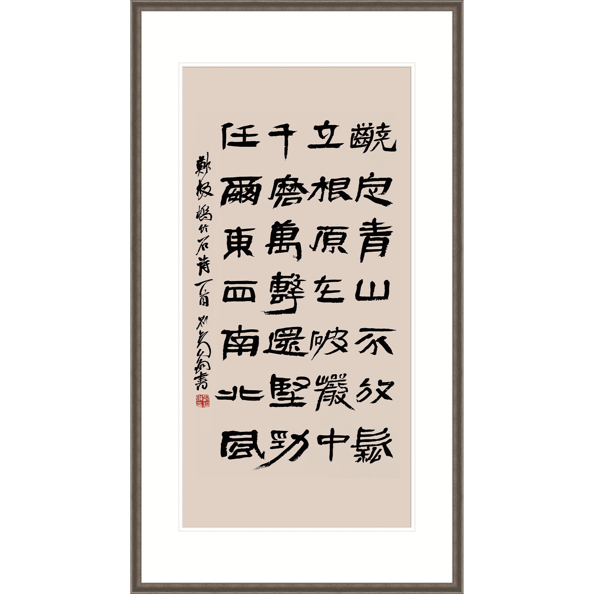 Bamboo Poem by Zheng Banqiao