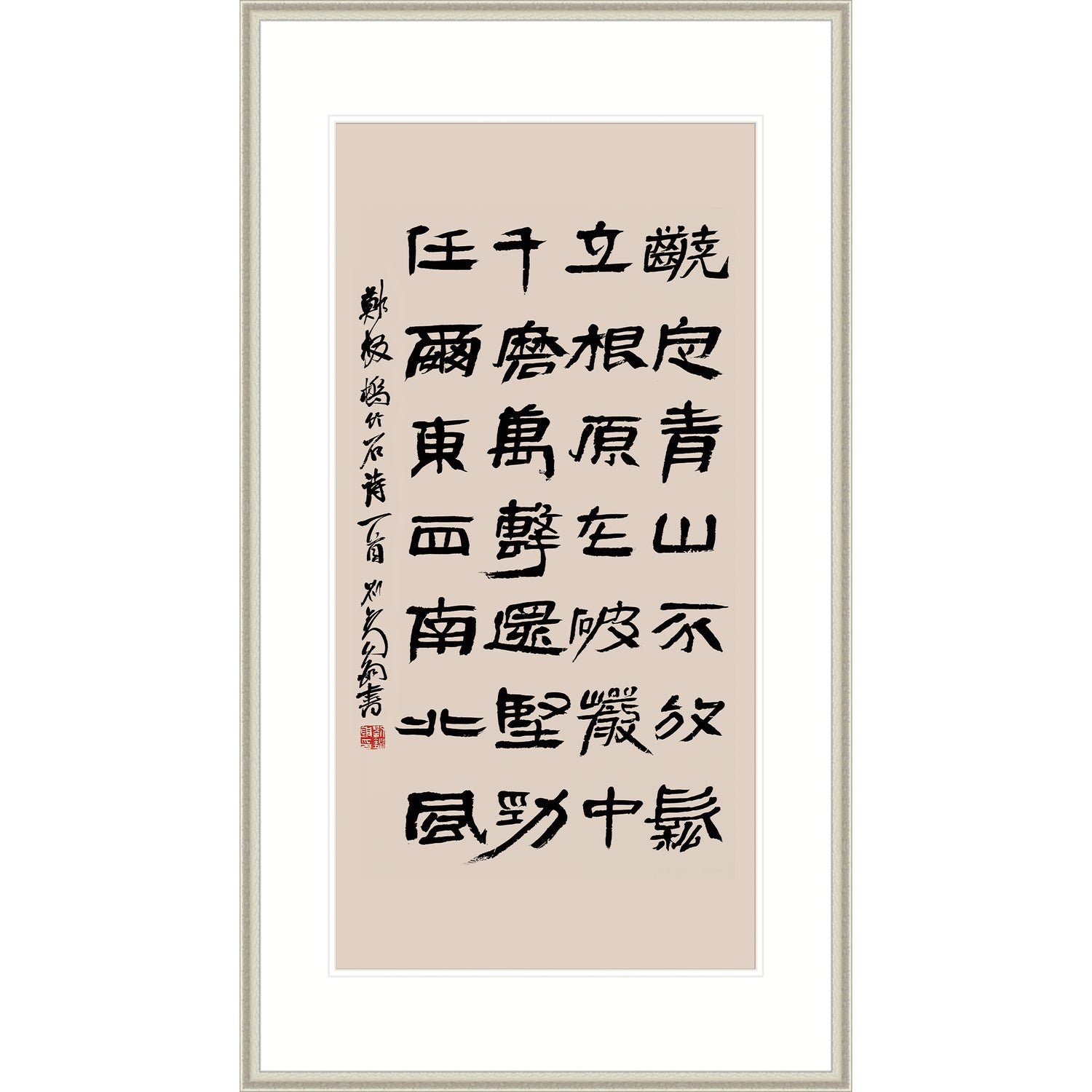 Bamboo Poem by Zheng Banqiao