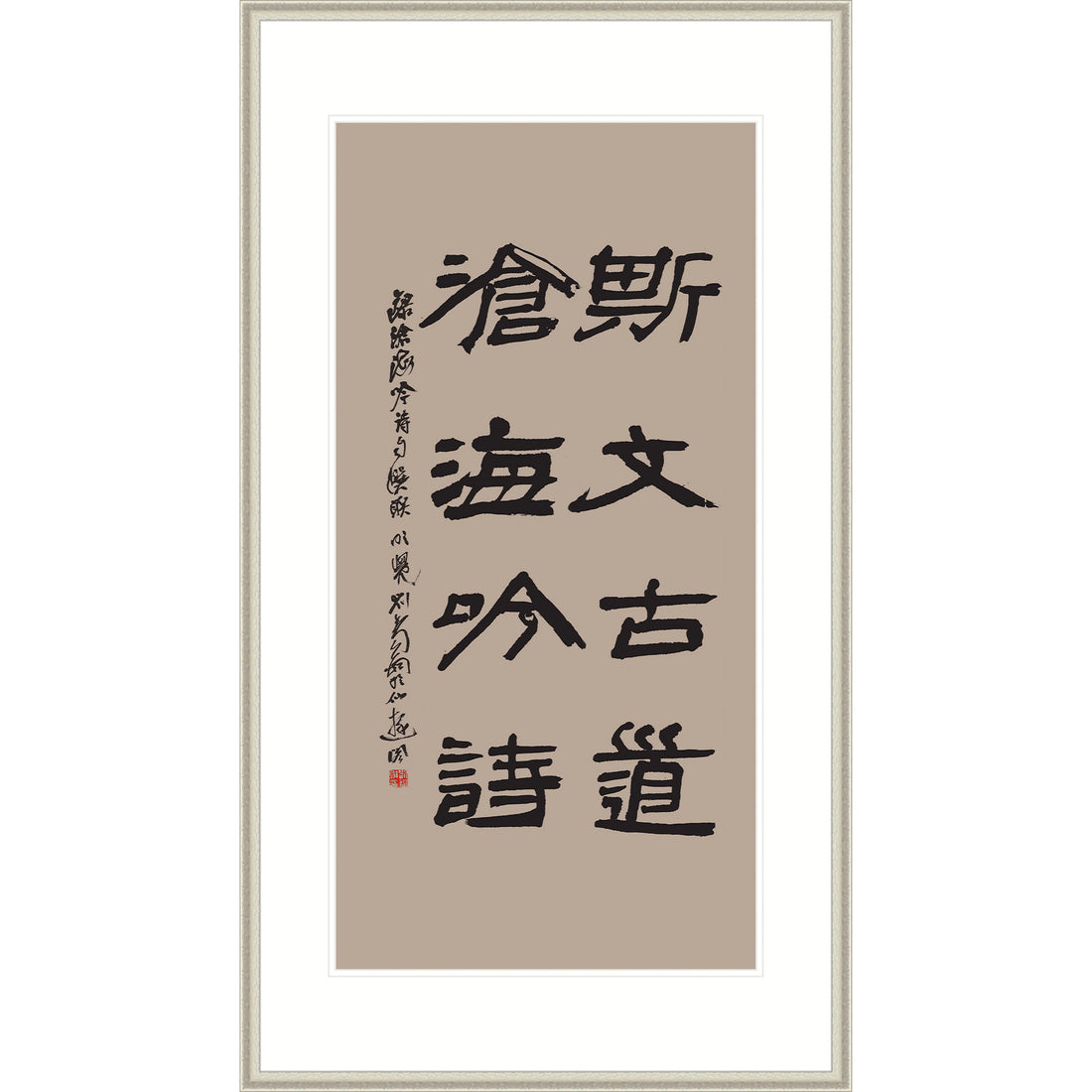 Chinese couplet 1