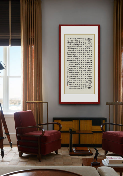"Orchid Pavilion Preface" Calligraphy Han Lishu