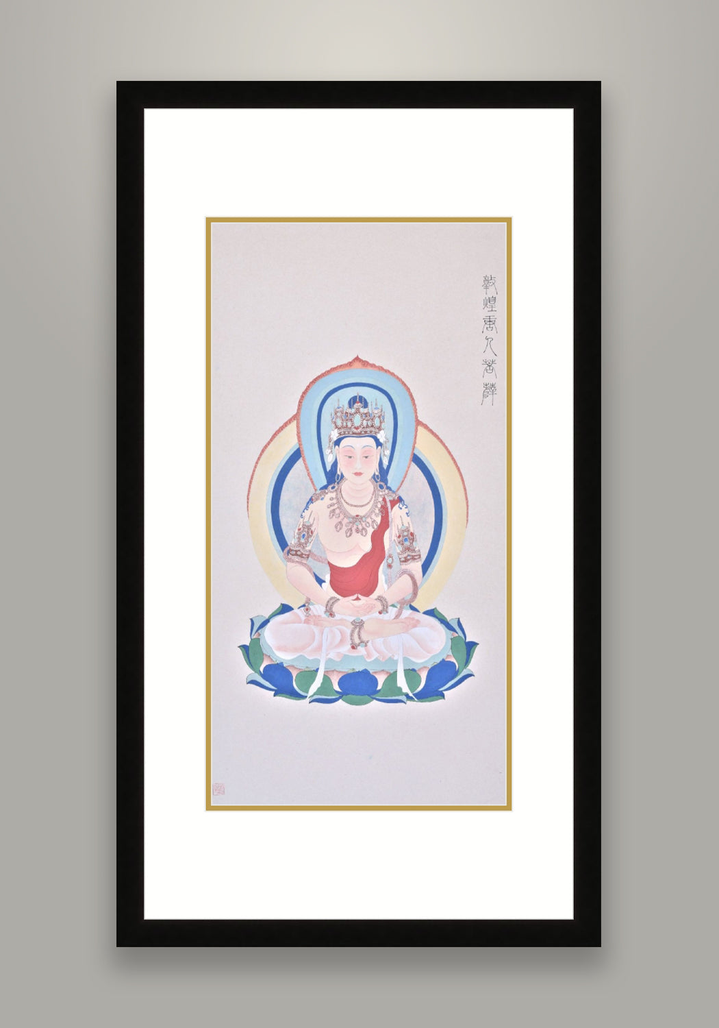 A Modern Take on a Dunhuang Bodhisattva