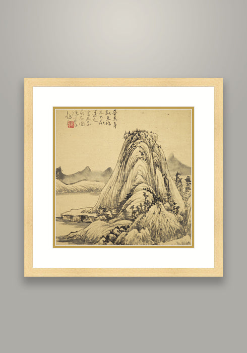 《富春山居圖 局部（二）》  國畫  山水
